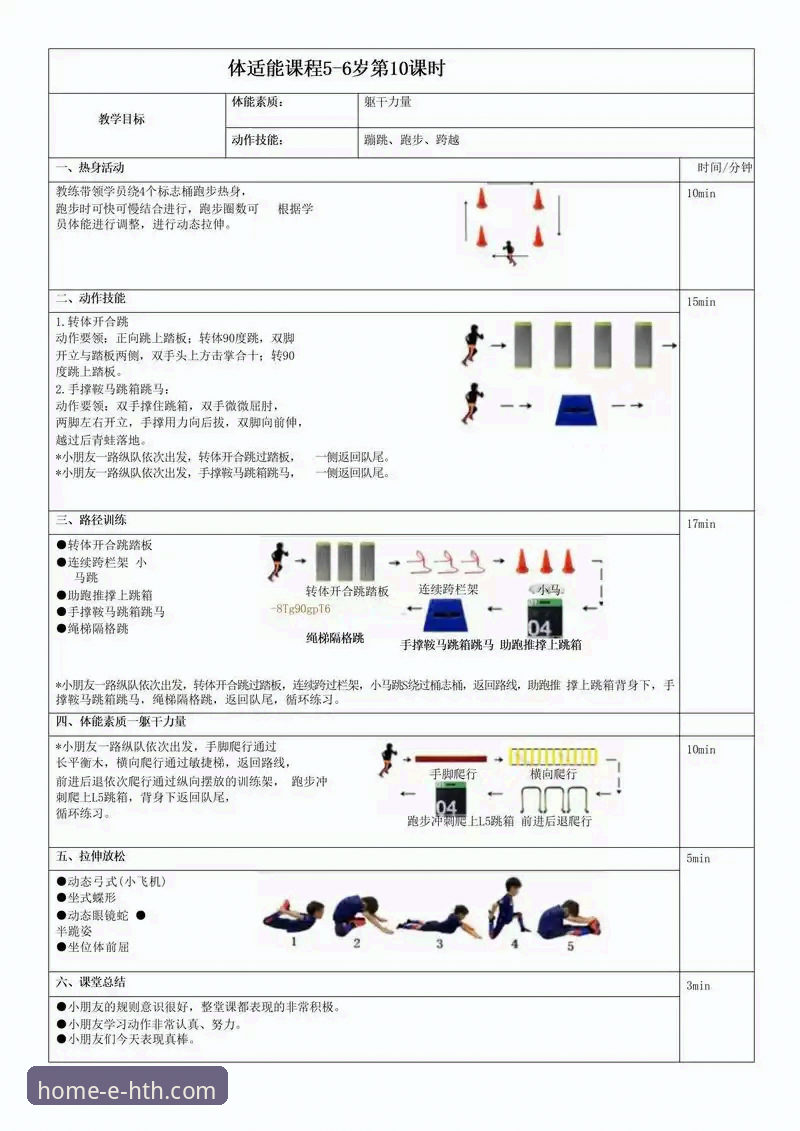 华体会体育怎么样功能详解 华体会体育平台功能详解:3大核心优势与5项关键操作指南